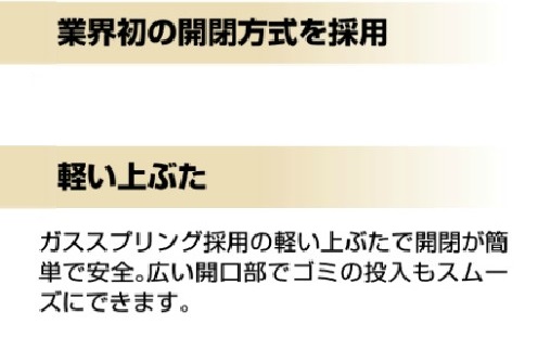 ヨド物置　ダストピットＭタイプ（DPM型）　DPMA-1850